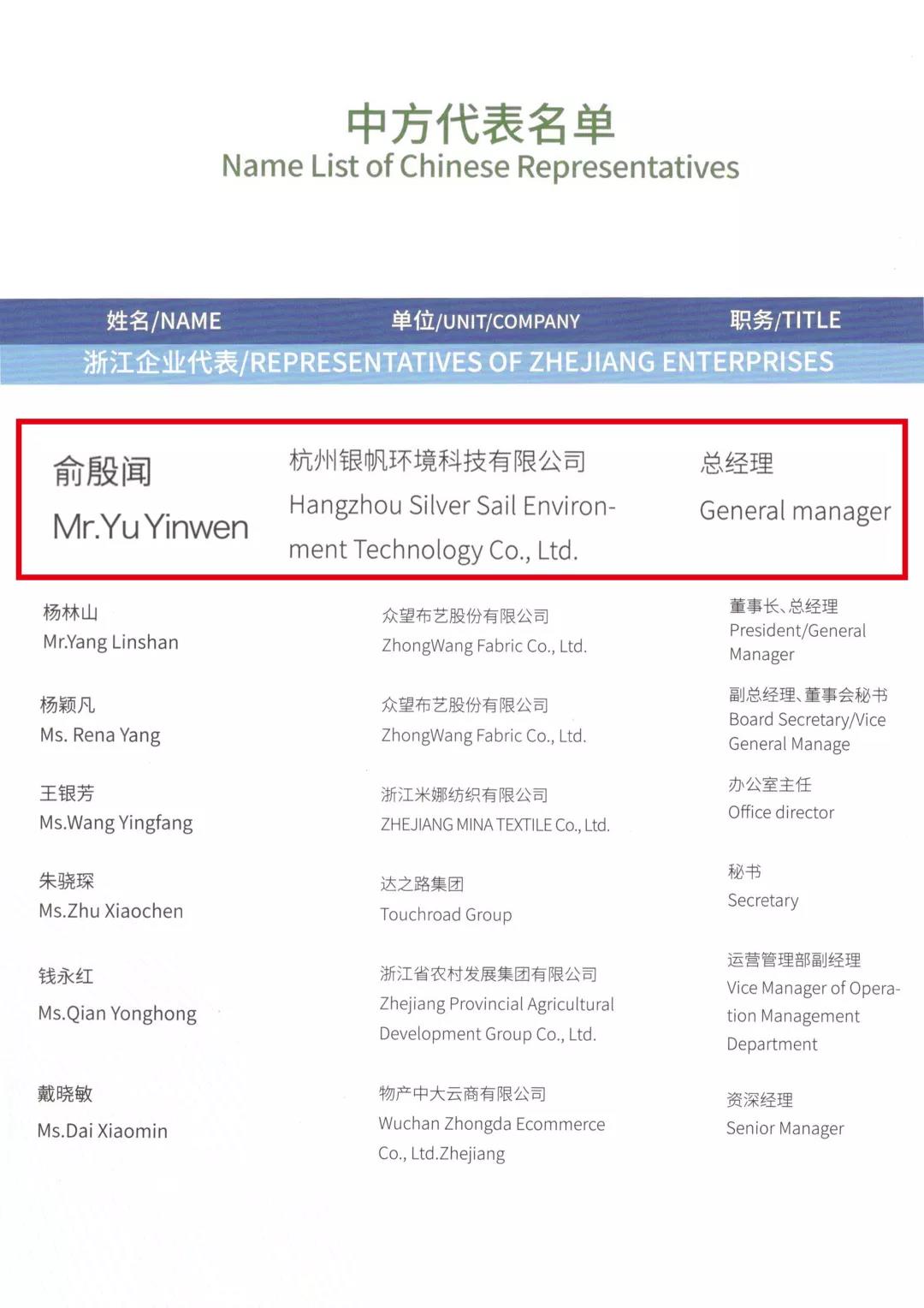 微信图片_20181119144349.jpg