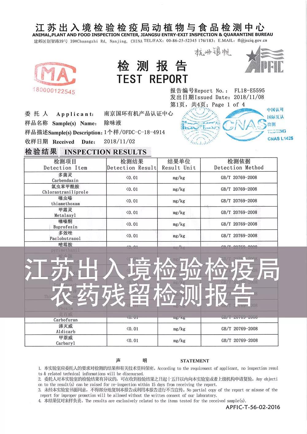 微信图片_20181119150226.jpg