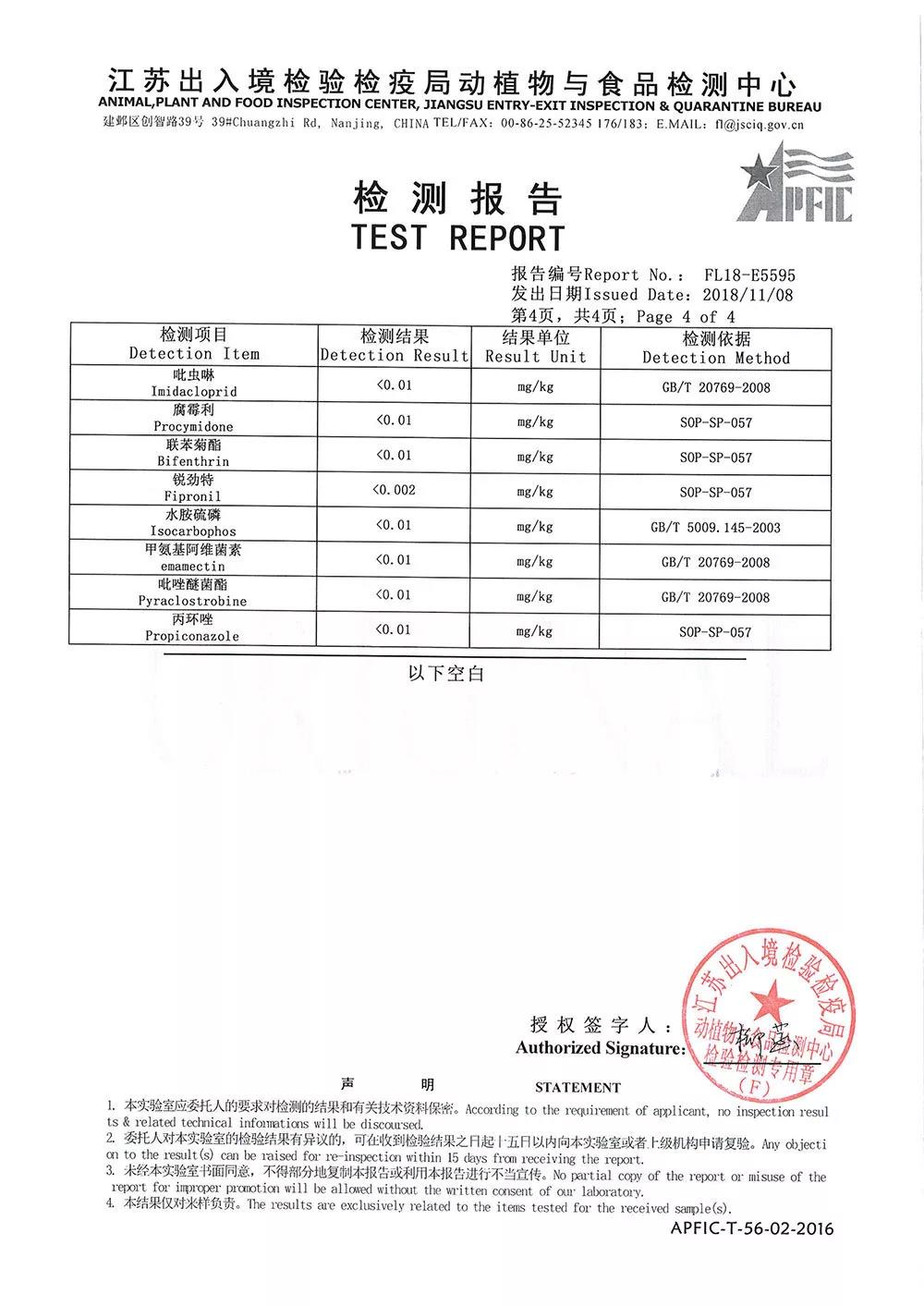 微信图片_20181119150310.jpg